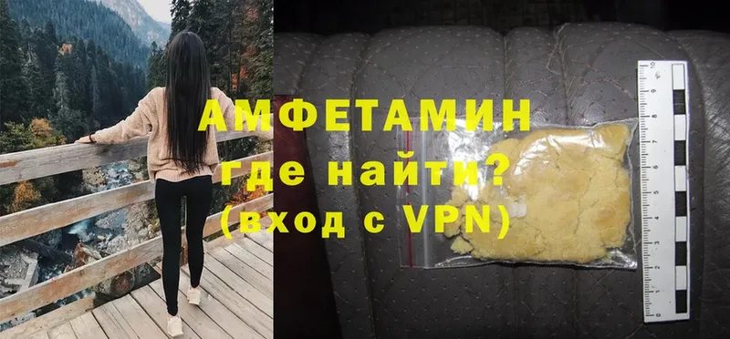 Amphetamine Premium  Калининец 