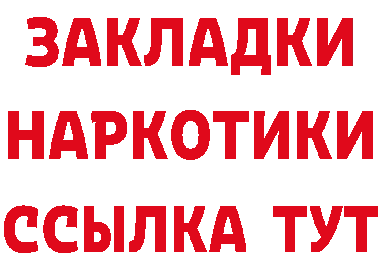 Все наркотики  официальный сайт Калининец