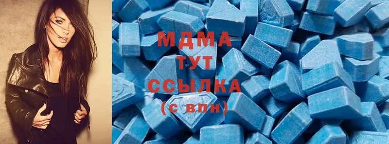 MDMA молли  Калининец 