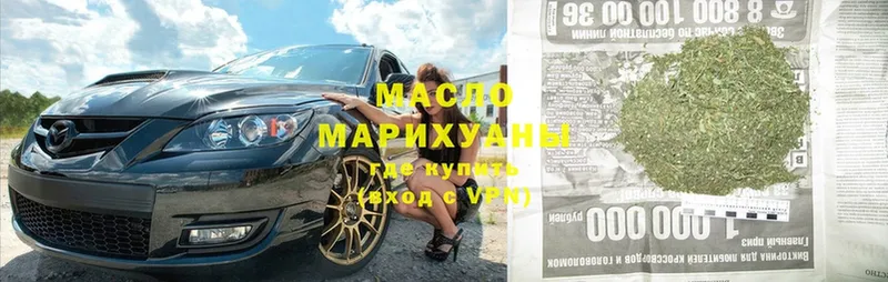 ТГК Wax  Калининец 